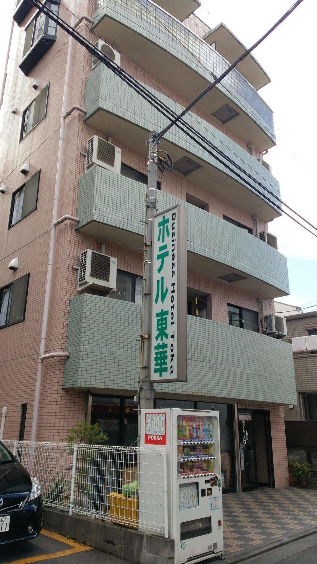 Business Hotel Toka 東京都 外观 照片